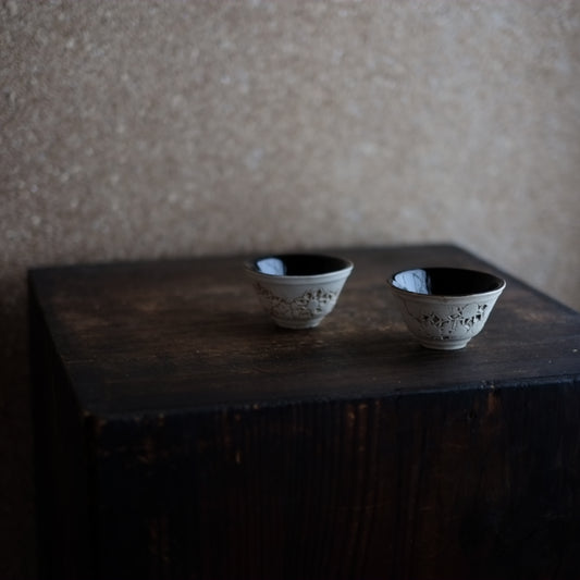時代　花刻文内黒釉杯　（20世紀）