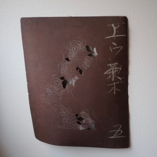 時代 下絵彫伊勢型紙 C