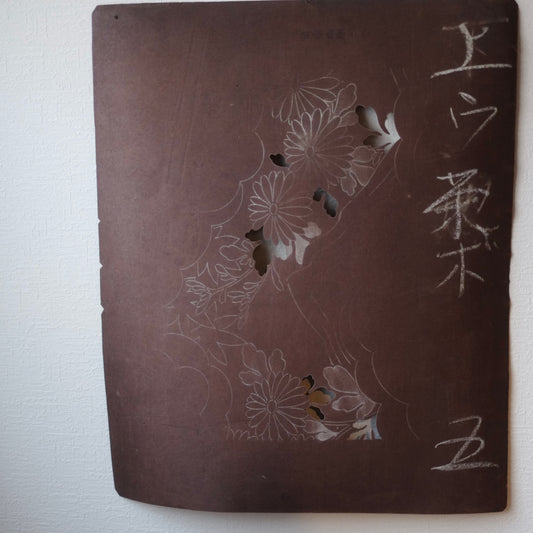 時代 下絵彫伊勢型紙 C