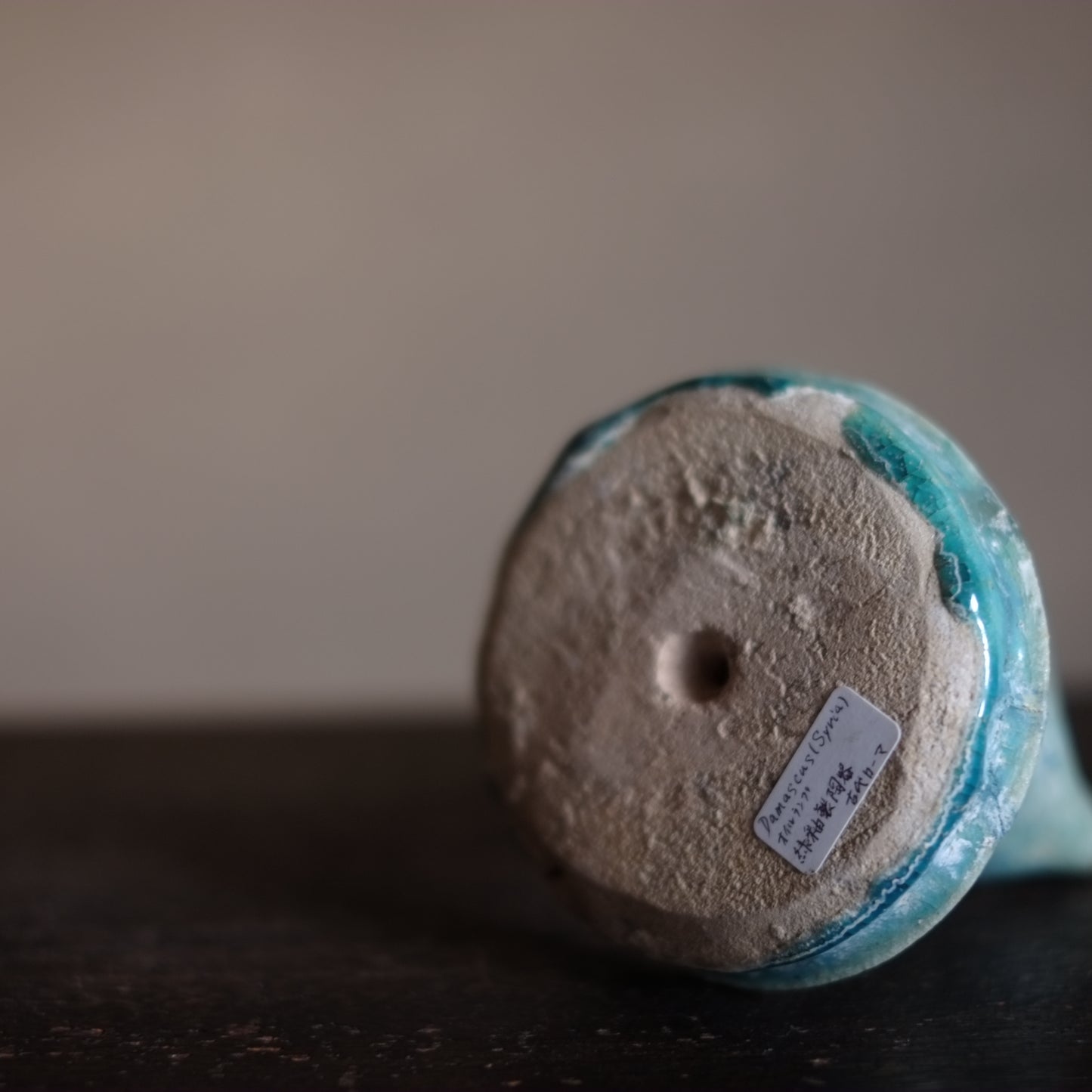 青緑釉銀化　灯火器　(11-12世紀　セルジューク朝期)