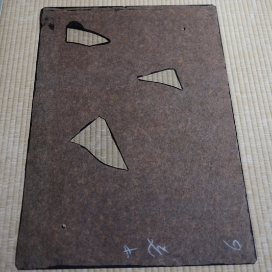 時代　大型伊勢型紙　B
