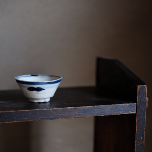 時代　呉須手染付　茶杯・盃(清朝)