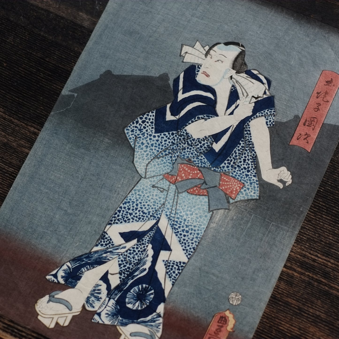 時代　　三代目豊国(歌川国貞)歌舞伎絵浮世絵　手刷木版画　額装(江戸時代)