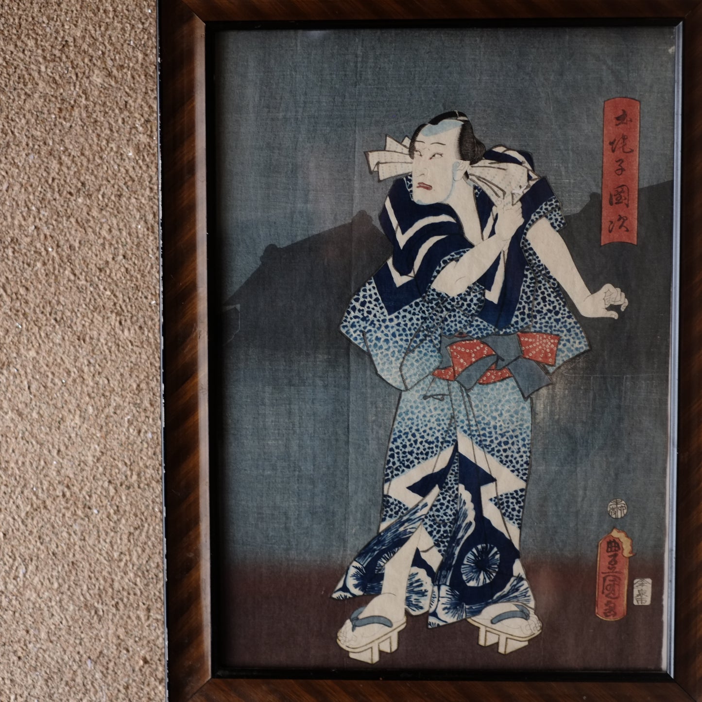 時代　　三代目豊国(歌川国貞)歌舞伎絵浮世絵　手刷木版画　額装(江戸時代)
