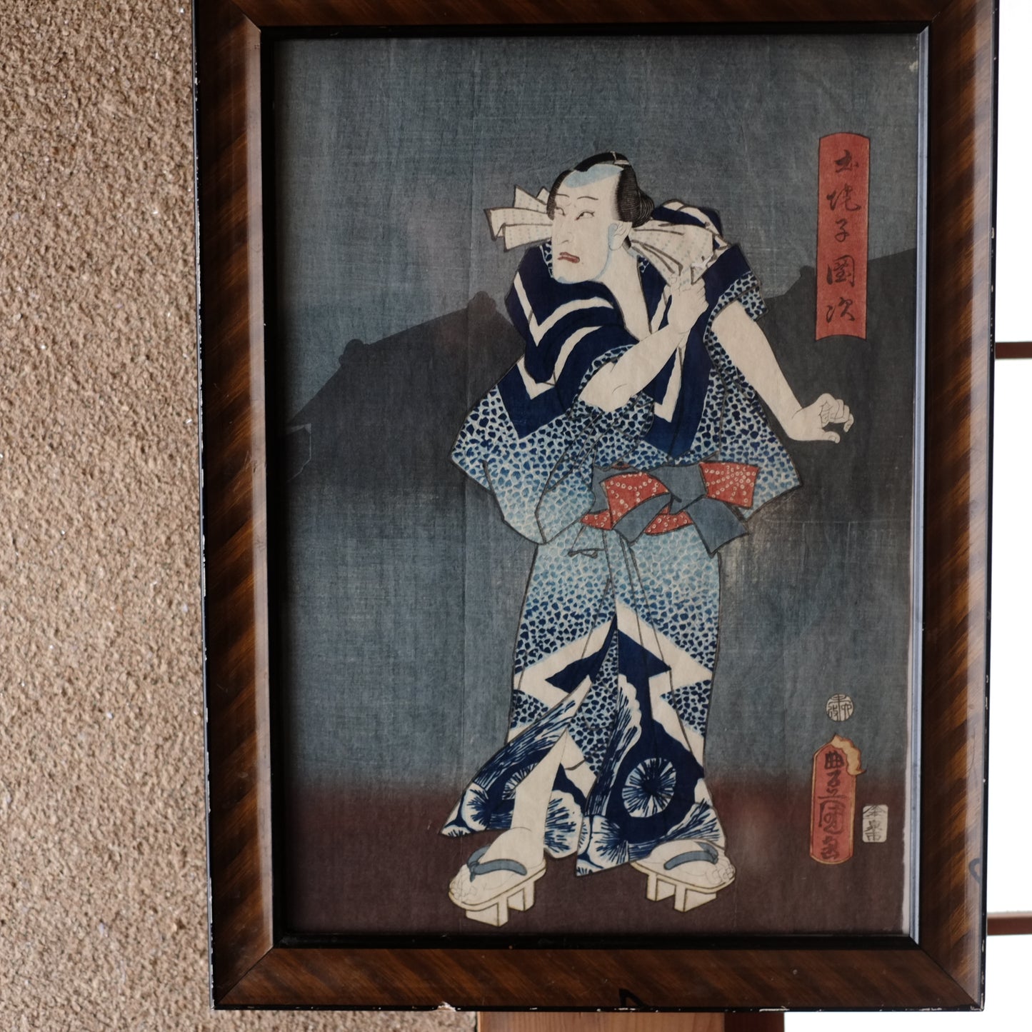 時代　　三代目豊国(歌川国貞)歌舞伎絵浮世絵　手刷木版画　額装(江戸時代)