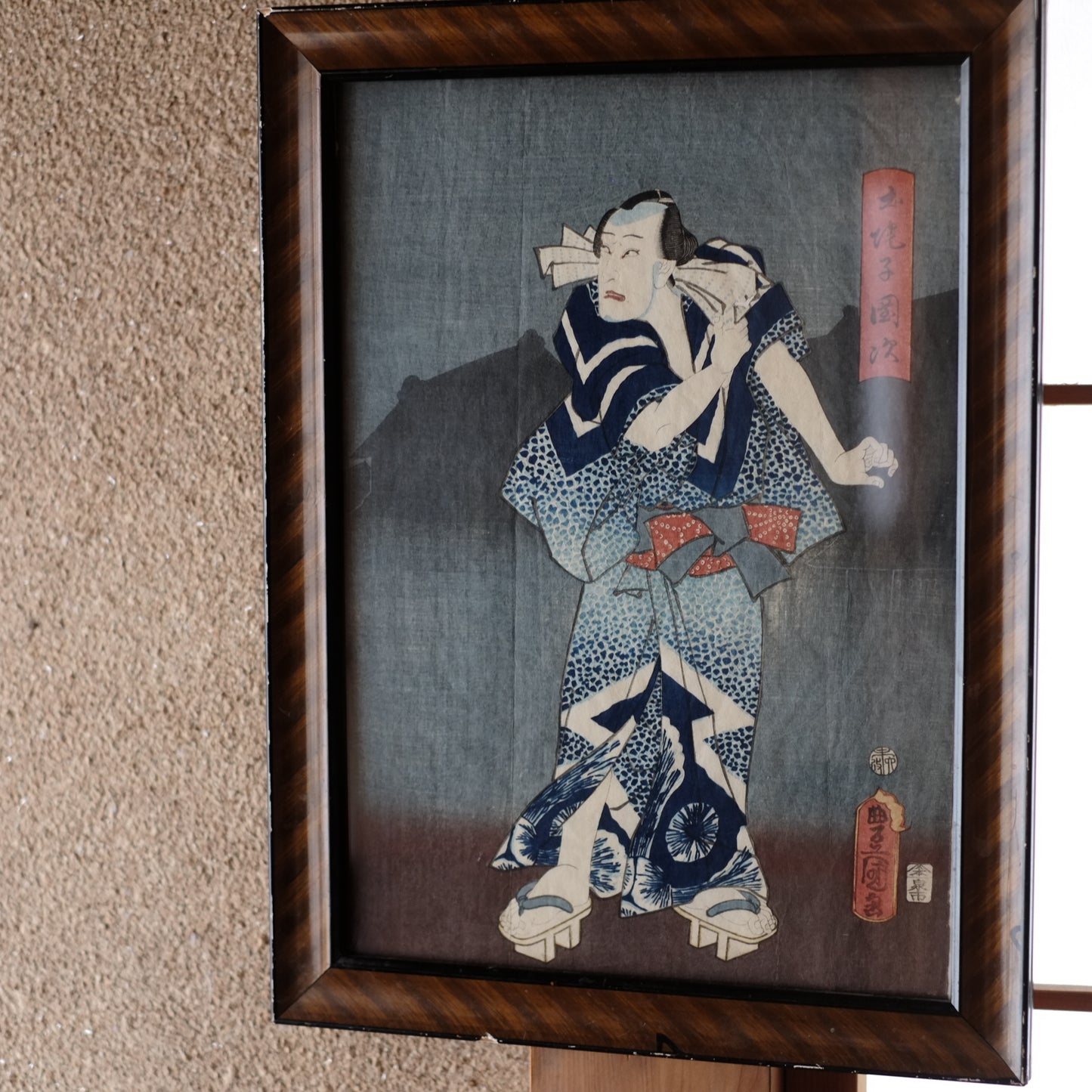 時代　　三代目豊国(歌川国貞)歌舞伎絵浮世絵　手刷木版画　額装(江戸時代)