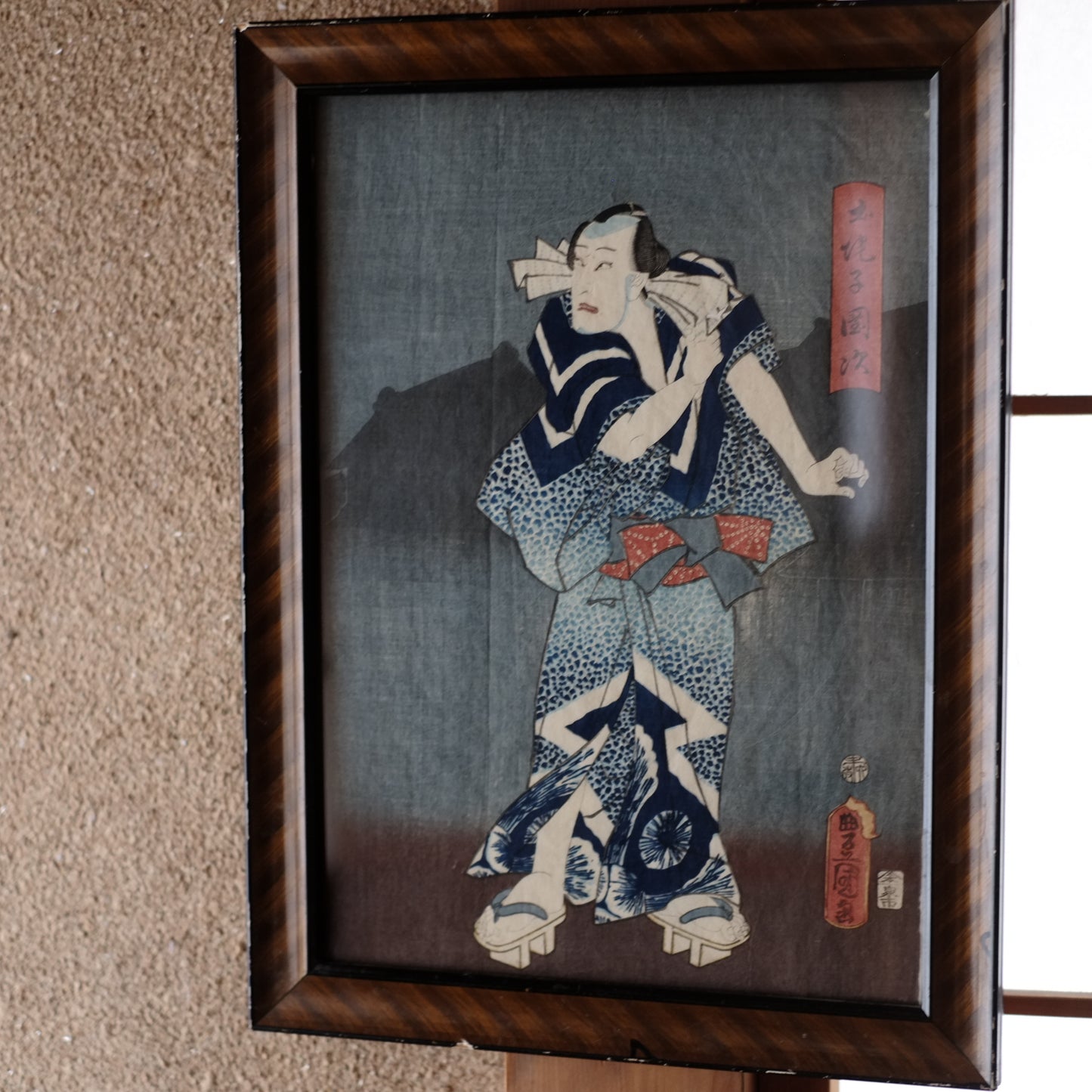 時代　　三代目豊国(歌川国貞)歌舞伎絵浮世絵　手刷木版画　額装(江戸時代)