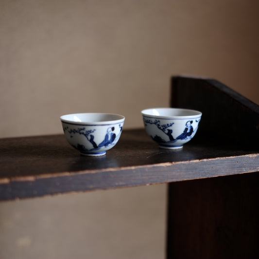 新渡染付　青花　山水図　煎茶杯　盃　(清朝期)