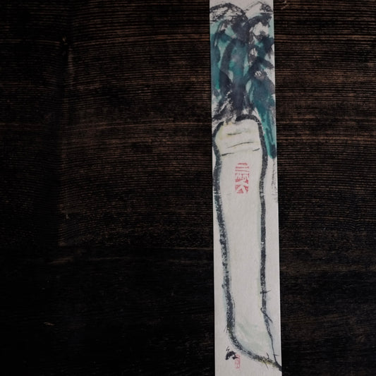 飯塚敏員 筆 短冊 俳画 大根図