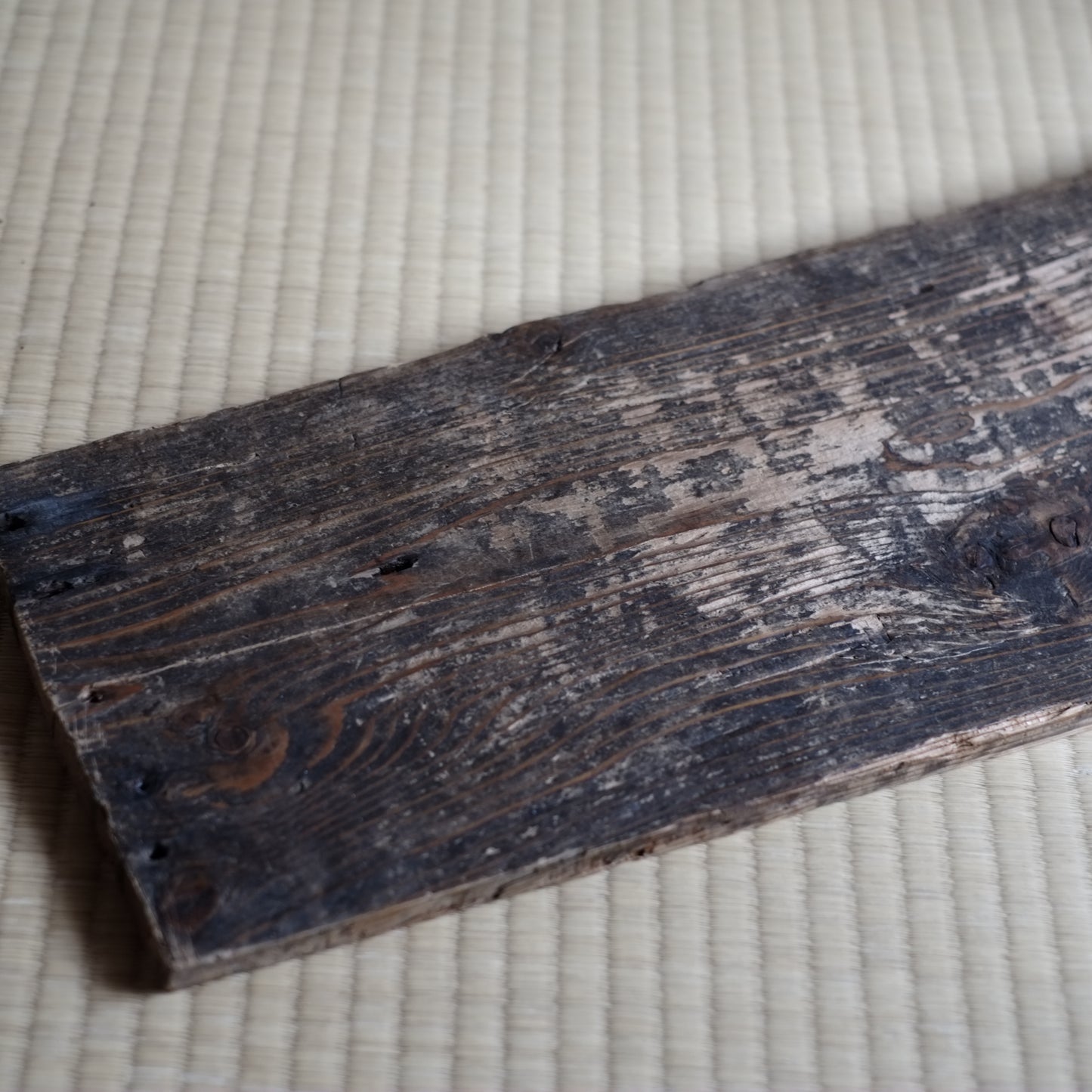 時代　杢目黒侘　古材敷板