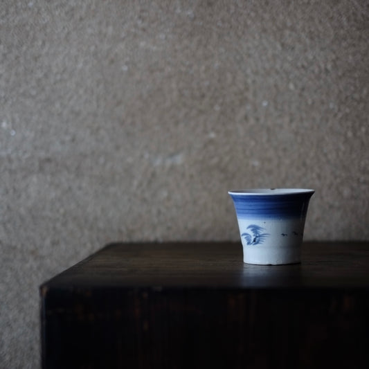 古伊万里 広東形 雁松文 蕎麦猪口(江戸時代)