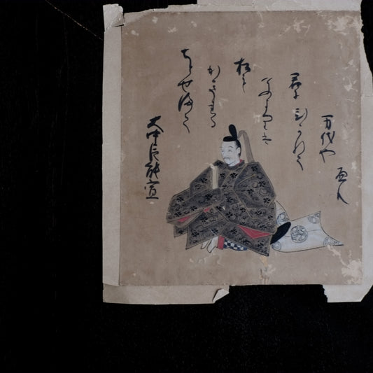 肉筆彩筆 三十六歌仙絵色紙 大中臣能宣 (江戸時代)