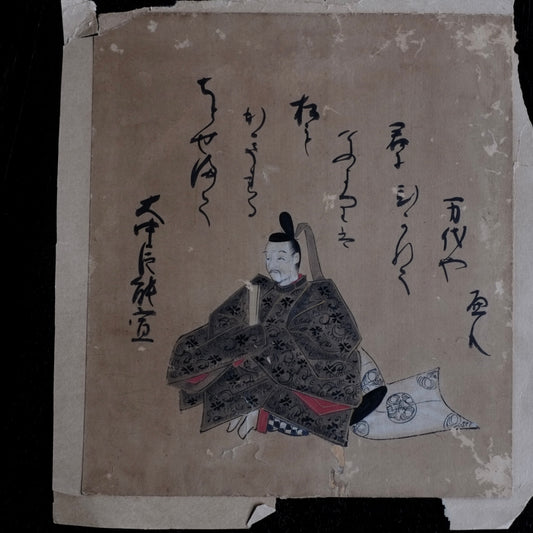 肉筆彩筆 三十六歌仙絵色紙 大中臣能宣 (江戸時代)