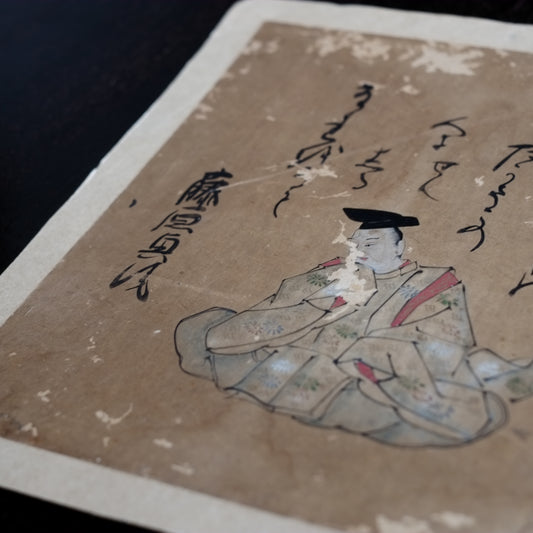 肉筆彩筆 三十六歌仙絵色紙 藤原興風 (江戸時代)