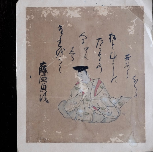 肉筆彩筆 三十六歌仙絵色紙 藤原興風 (江戸時代)